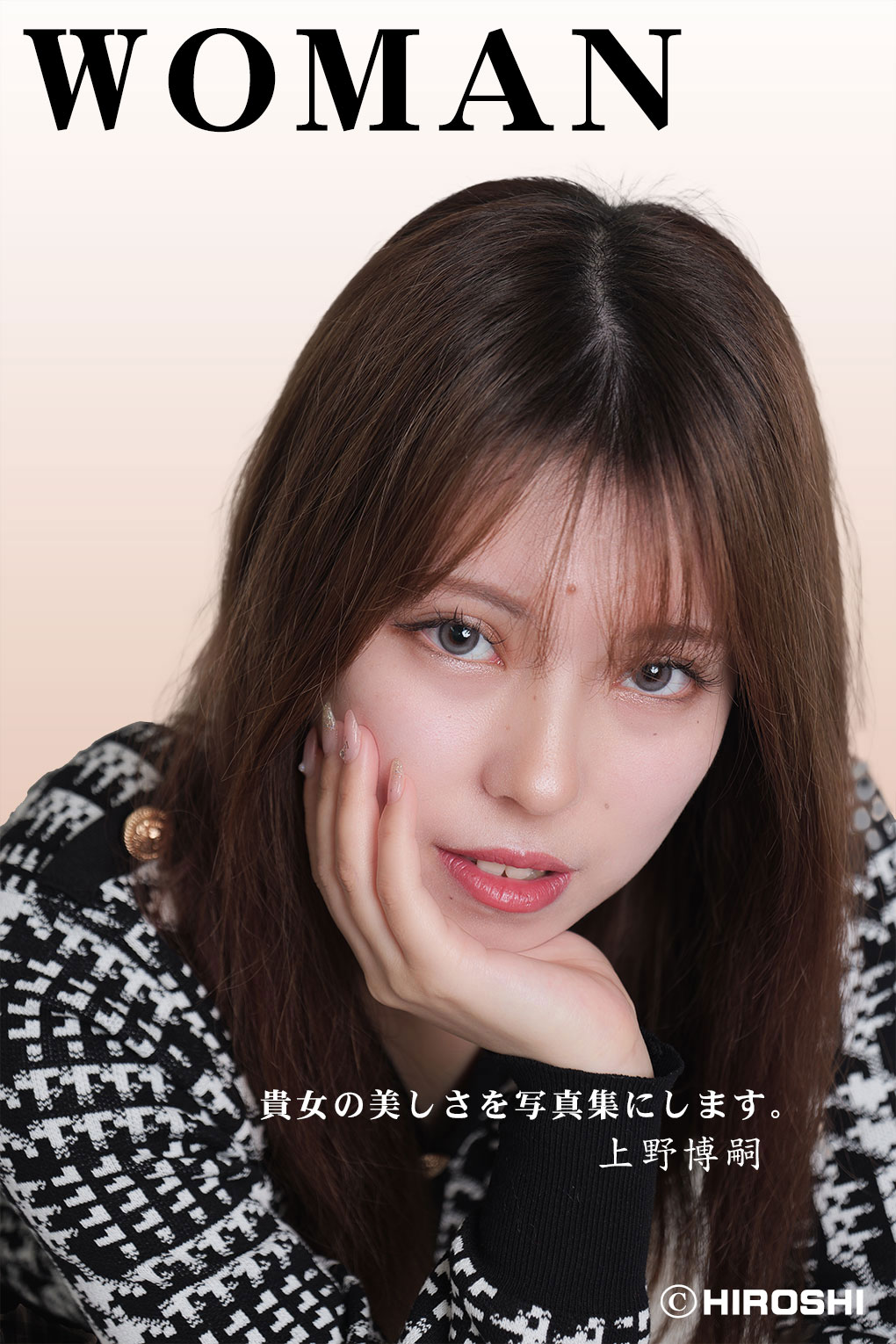 写真集