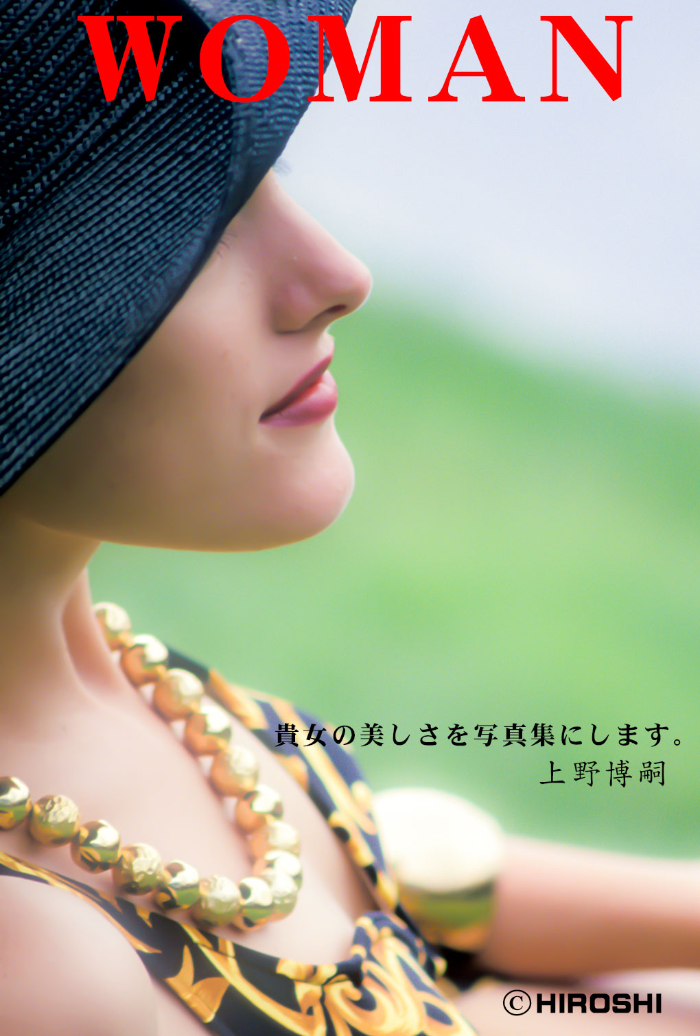 写真集