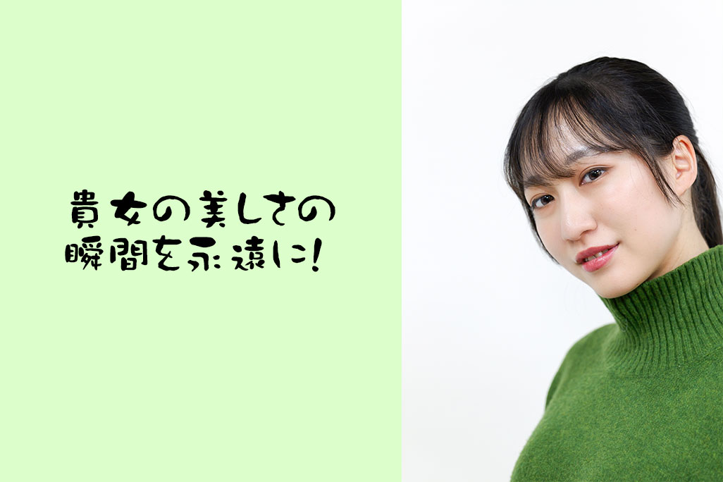 ソートフル