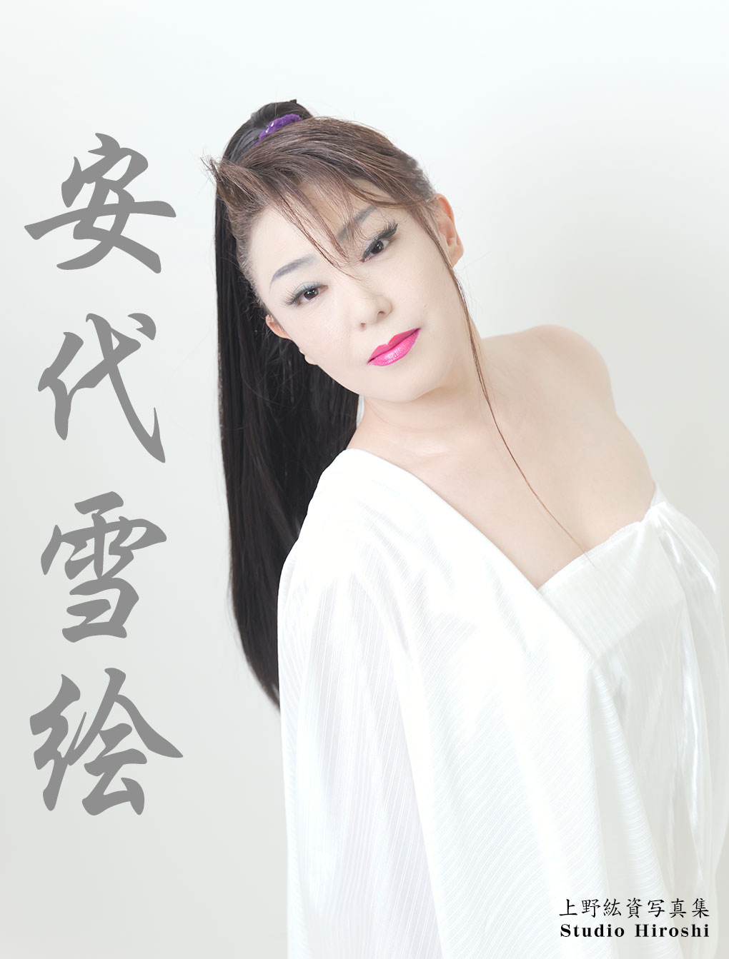 広告写真・商業写真